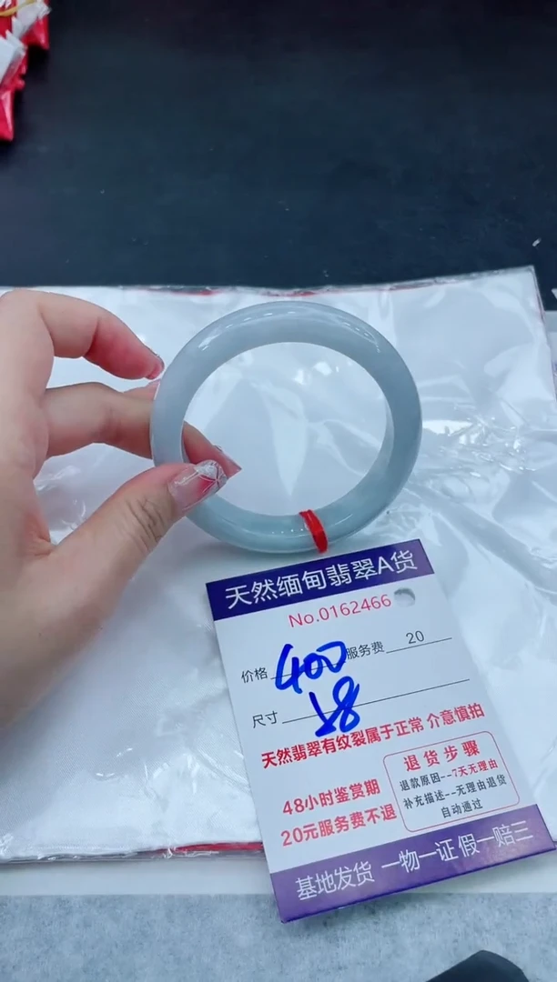 翡翠手镯未镶嵌6666666666