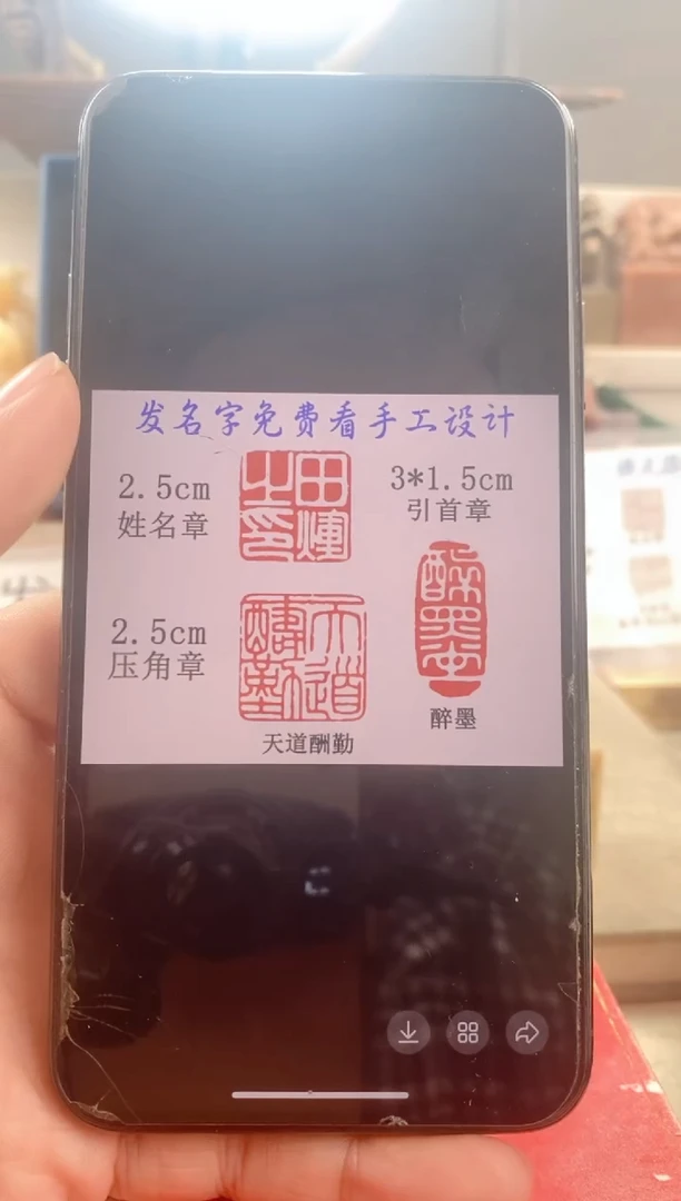 巴林石印石煙* 神木石套盒