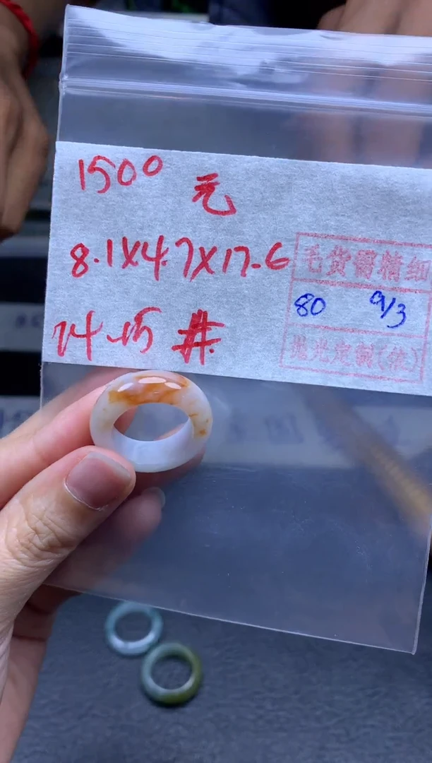 【闪购商品】定制翡翠未镶嵌翡翠戒圈1500元毛货需精细抛光拍一发一