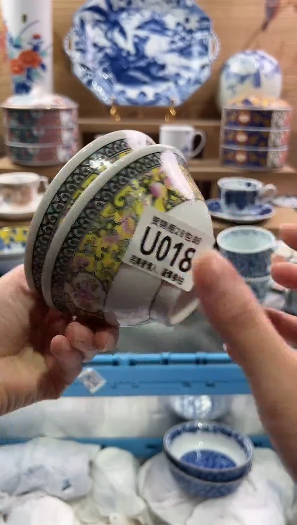 瓷片          U018