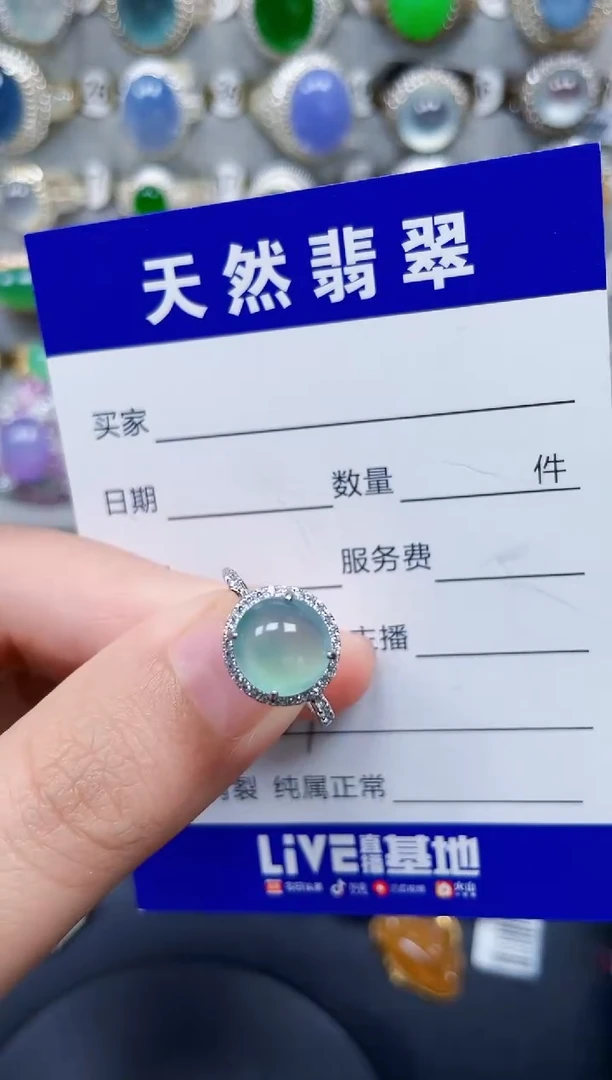 银S925镶嵌戒指翡翠231