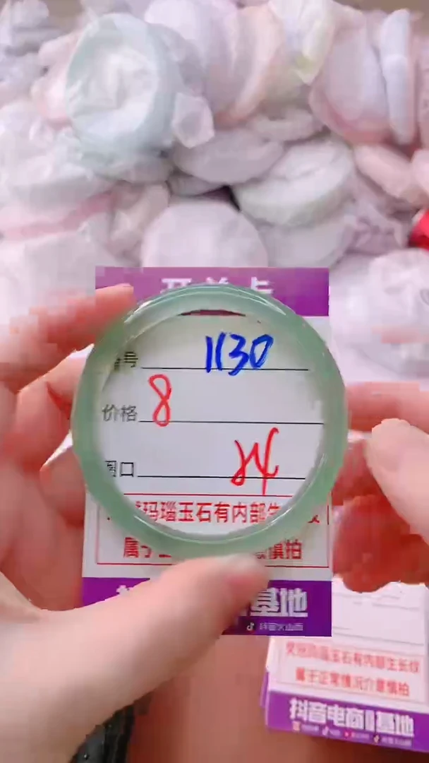 手镯玛瑙/玉髓未镶嵌1130