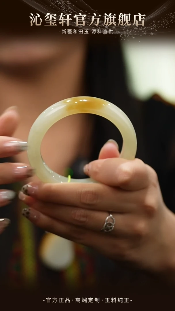 未镶嵌手镯和田玉新疆且末糖白手镯