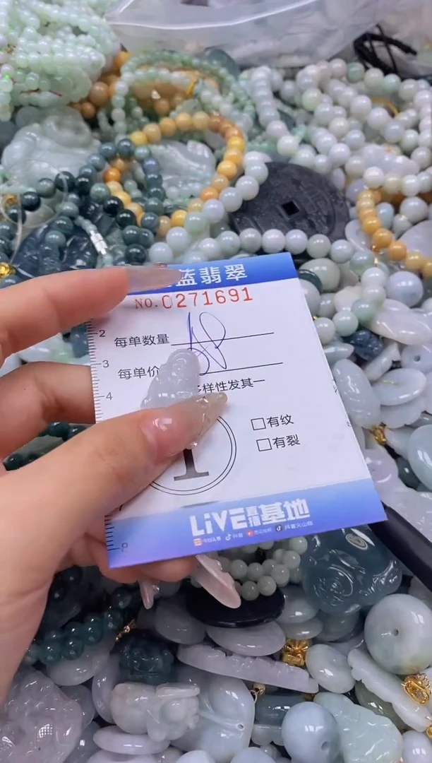 翡翠未镶嵌颈饰闪购0271691多样性发其一
