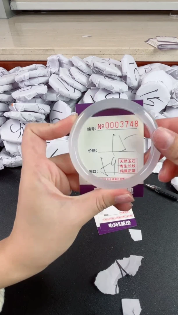 【闪购商品】玛瑙/玉髓手镯未镶嵌3748