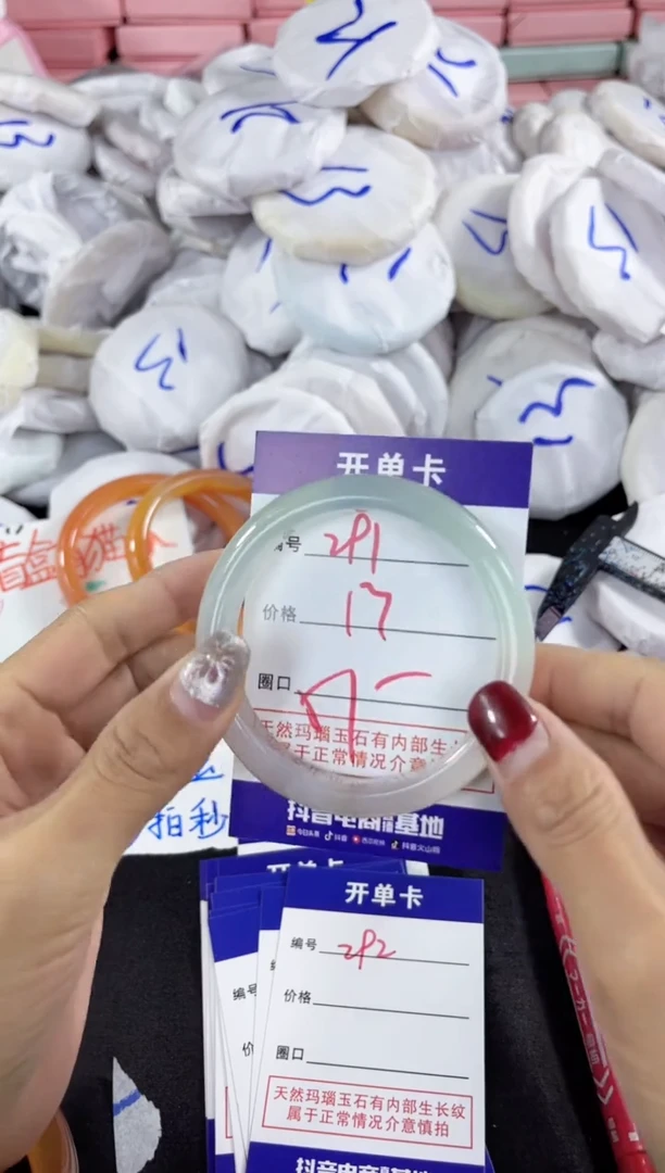 【闪购商品】玛瑙/玉髓手镯未镶嵌291