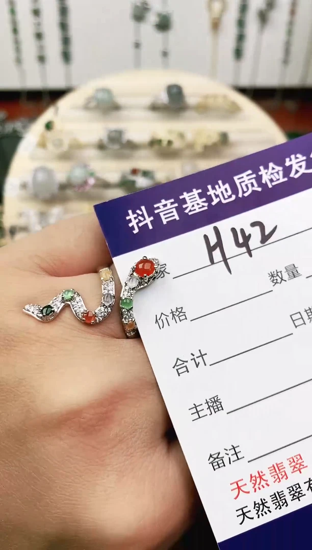 未镶嵌戒指翡翠11111111