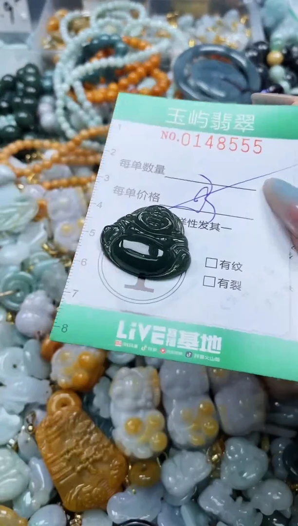 翡翠未镶嵌颈饰闪购0148555多样性发其一