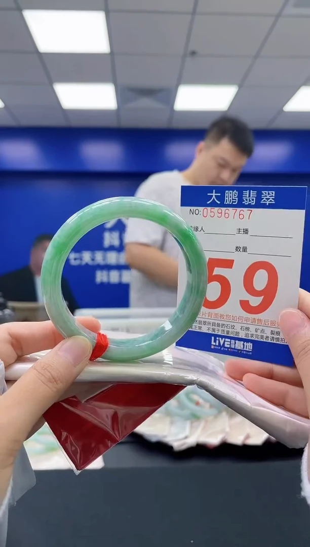 翡翠手镯未镶嵌AAAAAAAA