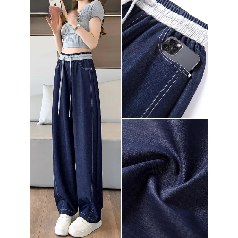 天丝牛仔裤女秋季新款2025新款高腰宽松薄款显瘦时尚小个子阔腿裤