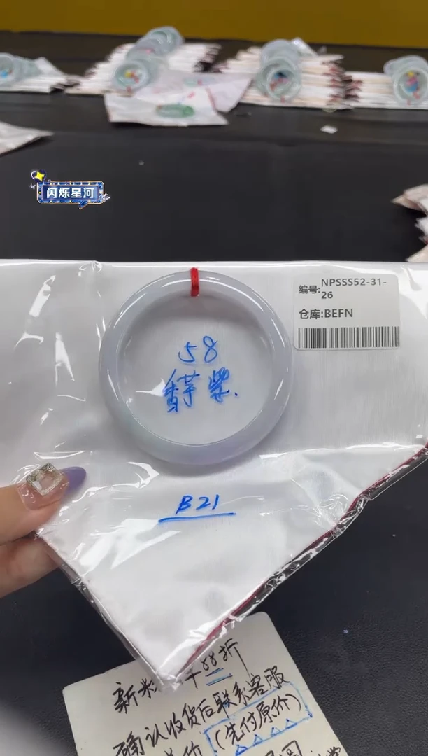 未镶嵌手镯翡翠翡翠手镯