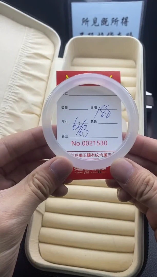 【闪购商品】玛瑙/玉髓手镯未镶嵌21530