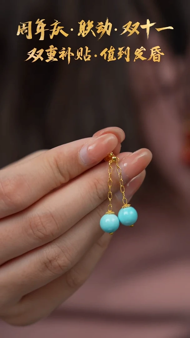 未镶嵌绿松石S08（多样性发一件）耳钉