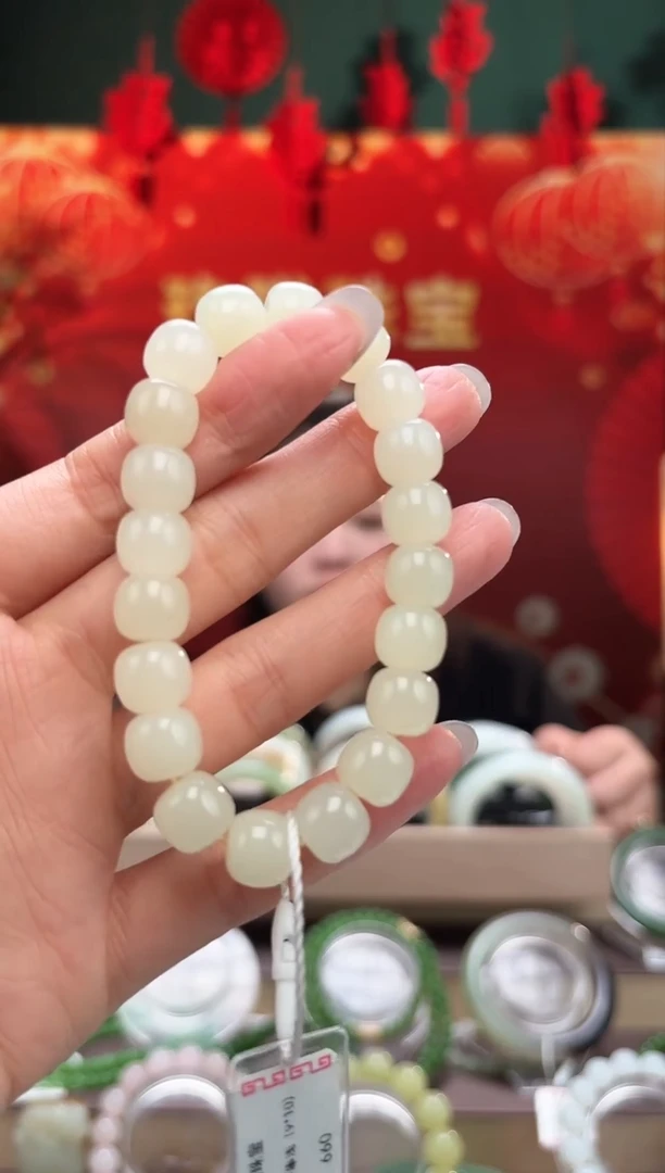 【闪购商品】和田玉手串未镶嵌卡10老型珠手串