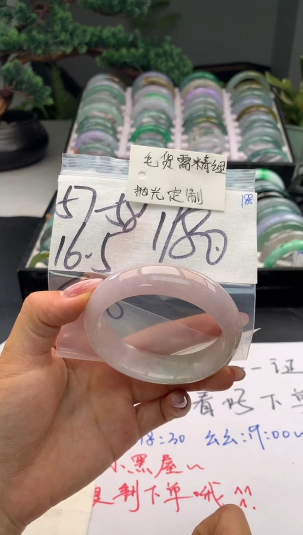 定制翡翠未镶嵌毛货需精细抛光+多人