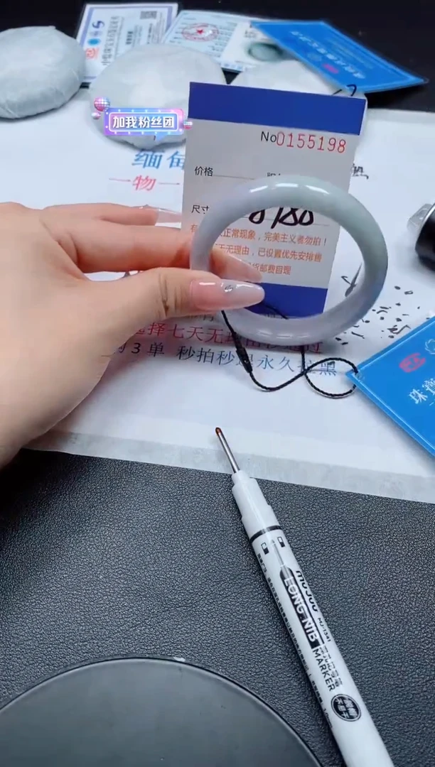 翡翠手镯未镶嵌天然缅甸A货155198