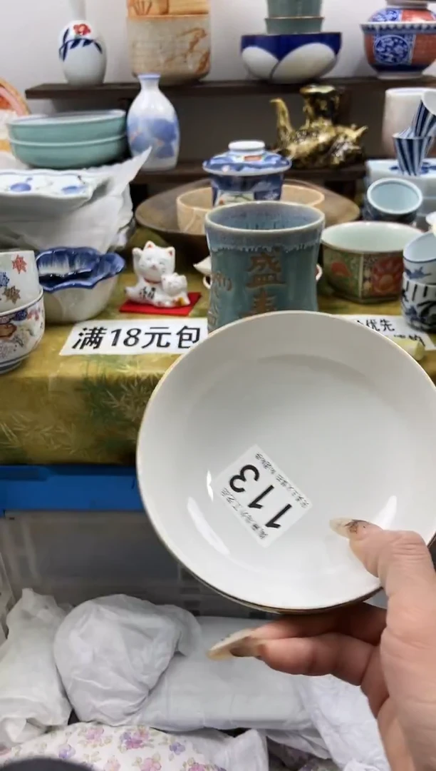 球*陶熹瓷器~全场满18包邮哦~