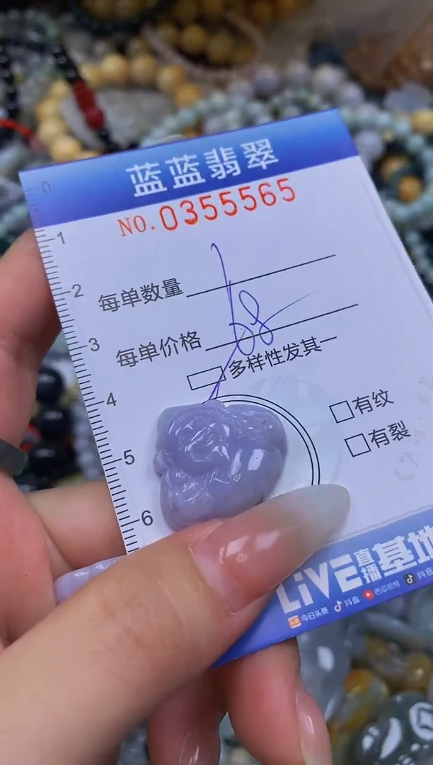 颈饰未镶嵌翡翠爆****~闪购0355565qq
