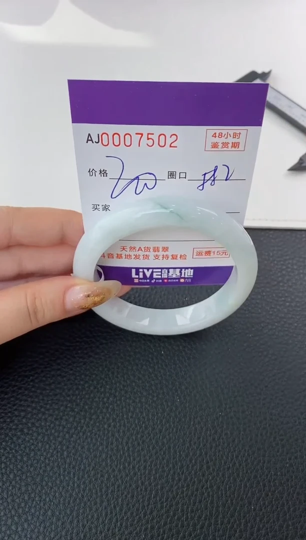 未镶嵌手镯翡翠天然A货翡翠