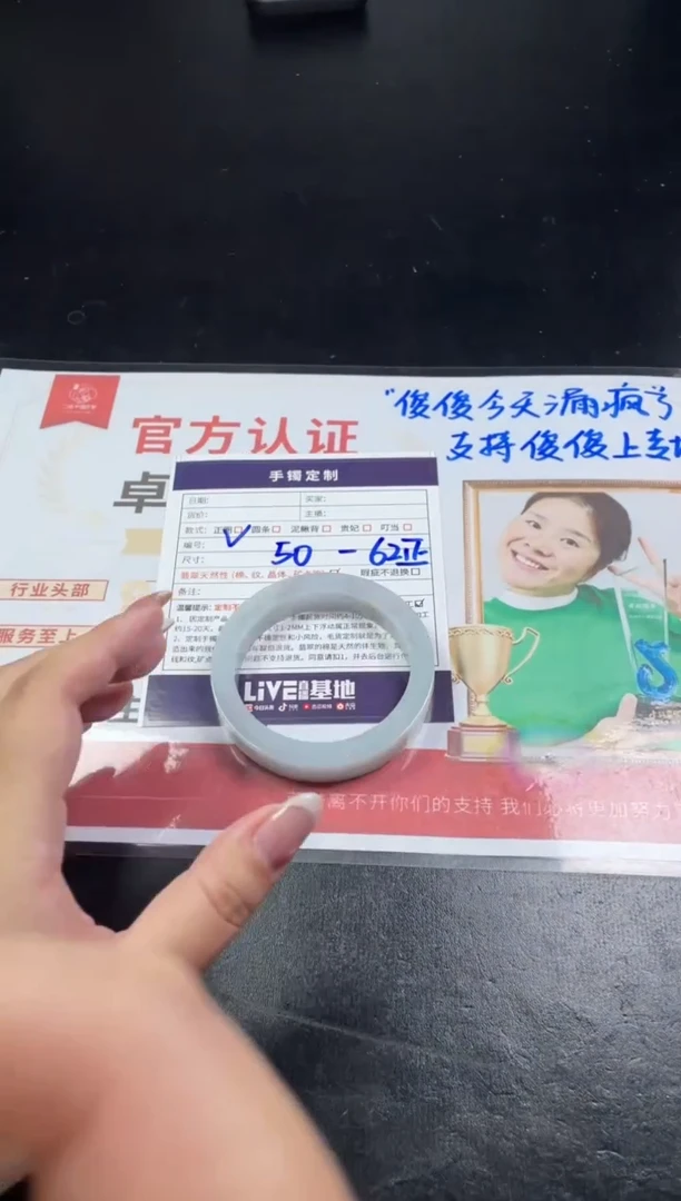 【闪购商品】定制翡翠手镯未镶嵌SZAJC07DZS