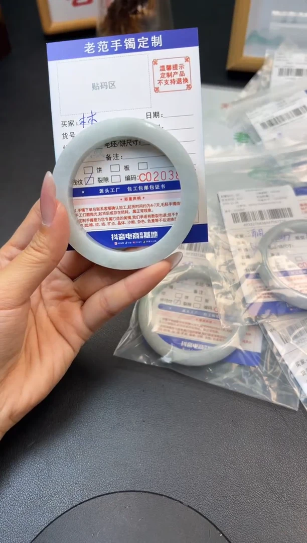 未镶嵌手镯定制翡翠木****۶手镯5761