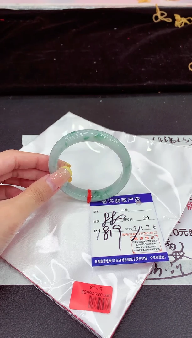 未镶嵌手镯翡翠1111111111