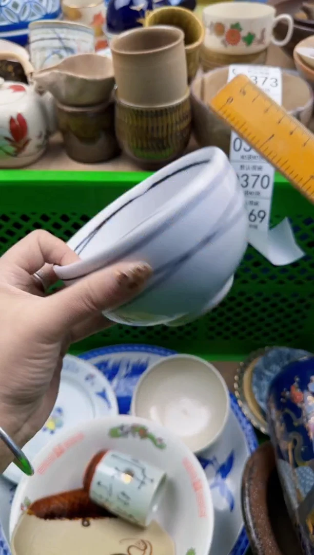 369默认微瑕，满20元包邮