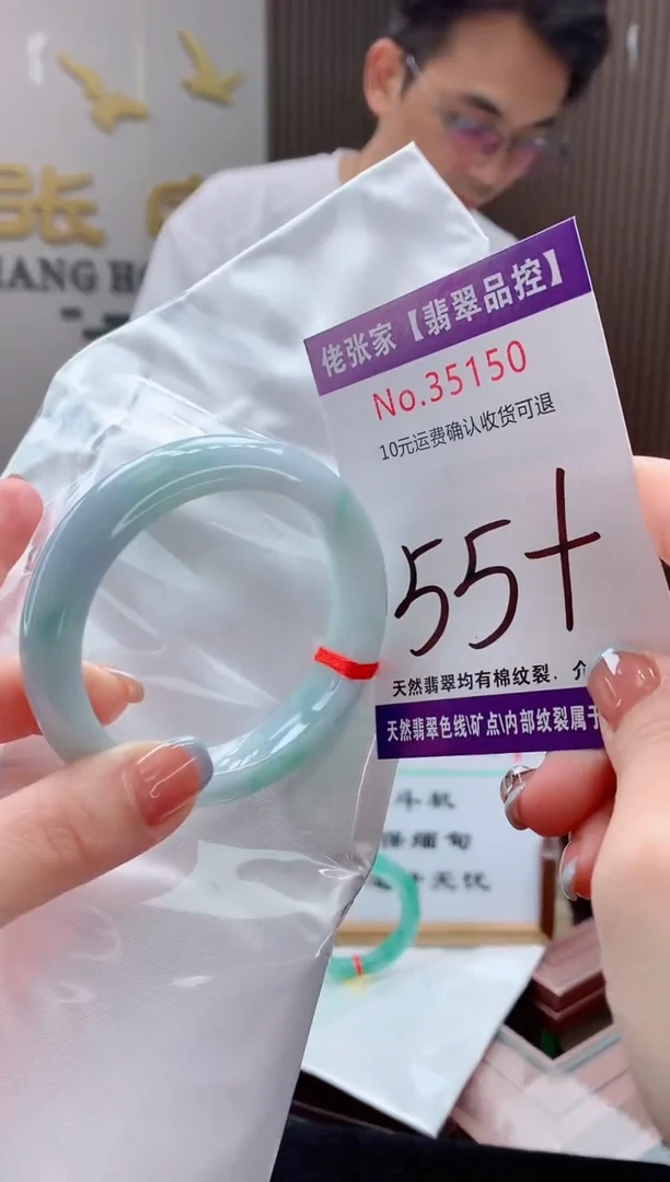 翡翠手镯未镶嵌天然缅甸A货翡翠