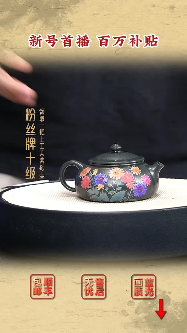 茶壶紫砂金鼎吴记28