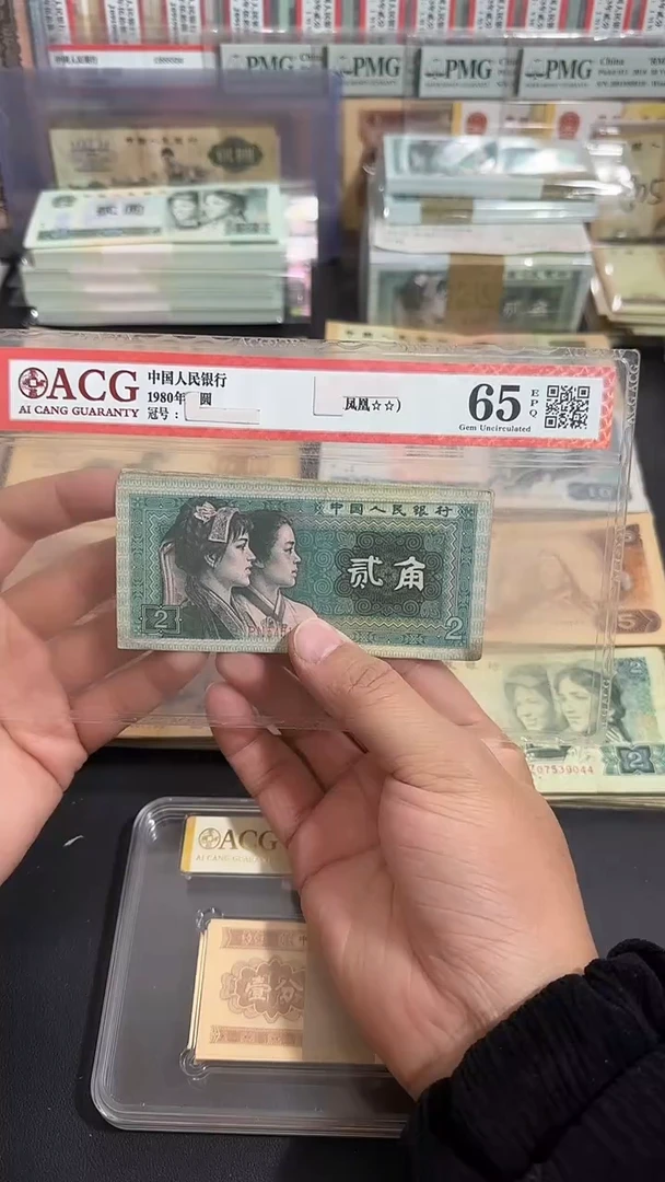 退市 原票八图链接 10张