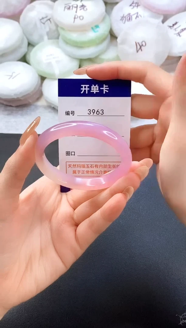 手镯玛瑙/玉髓未镶嵌3963圈口56