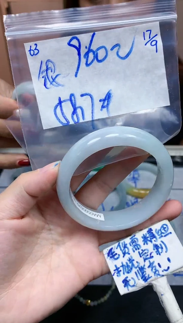 未镶嵌定制翡翠银*树63毛货需精细抛光手镯拍一发一