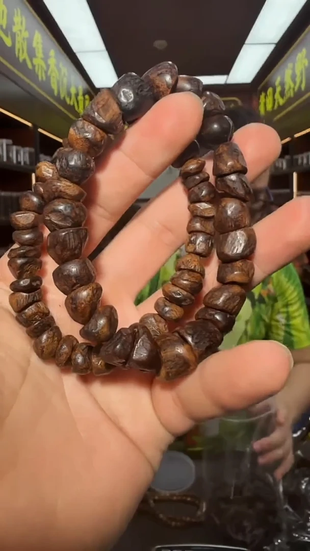 沉香手串105号随形单圈多样性发一