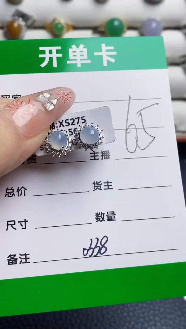 银S925镶嵌戒指翡翠0338