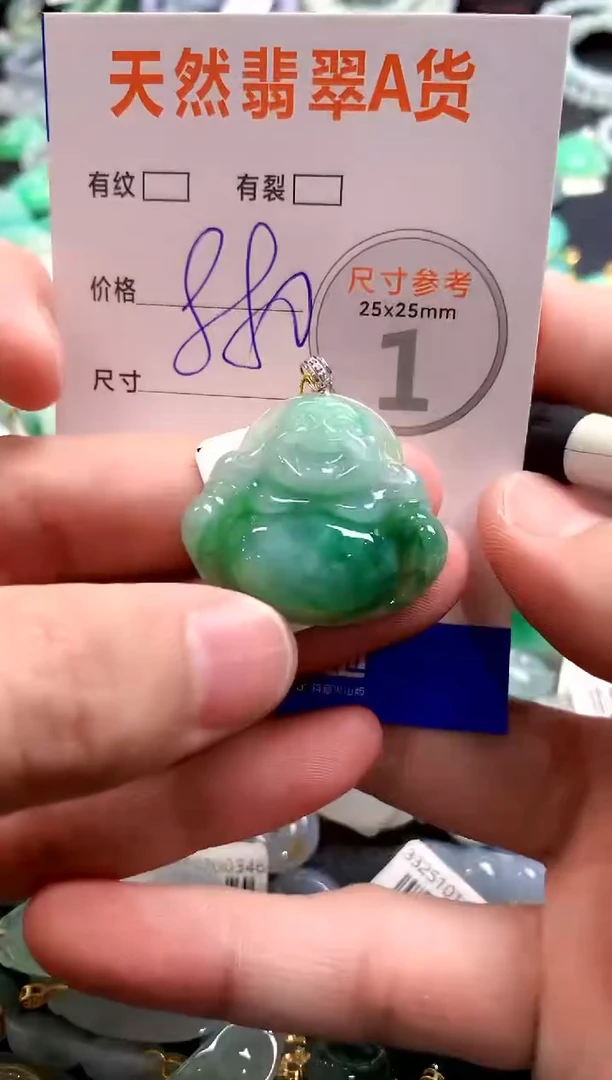 颈饰18K金镶嵌翡翠0987372453