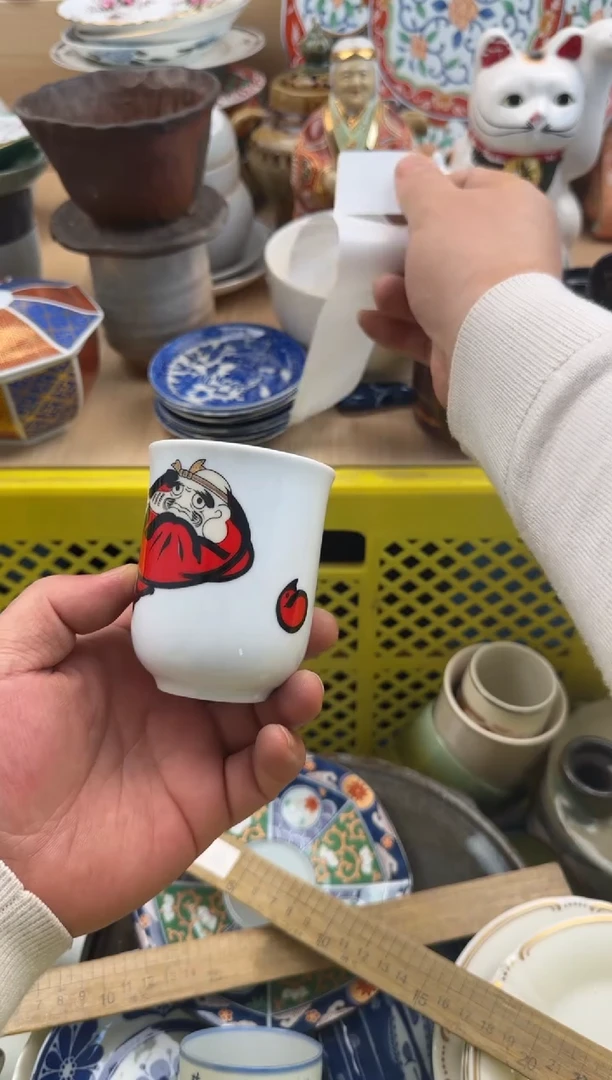 573默认微瑕，满20元包邮