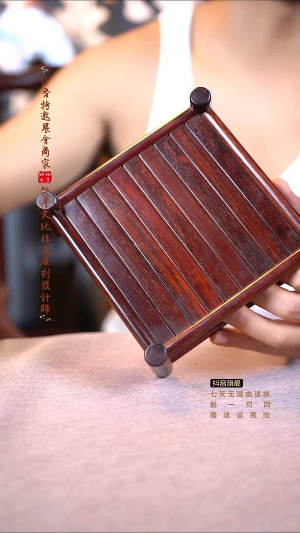 檀香紫檀（小叶紫檀）Y***G花架