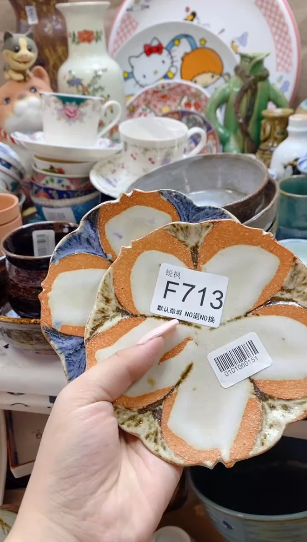 瓷片悦**心回流瓷器，默认微瑕，建议慎拍F713