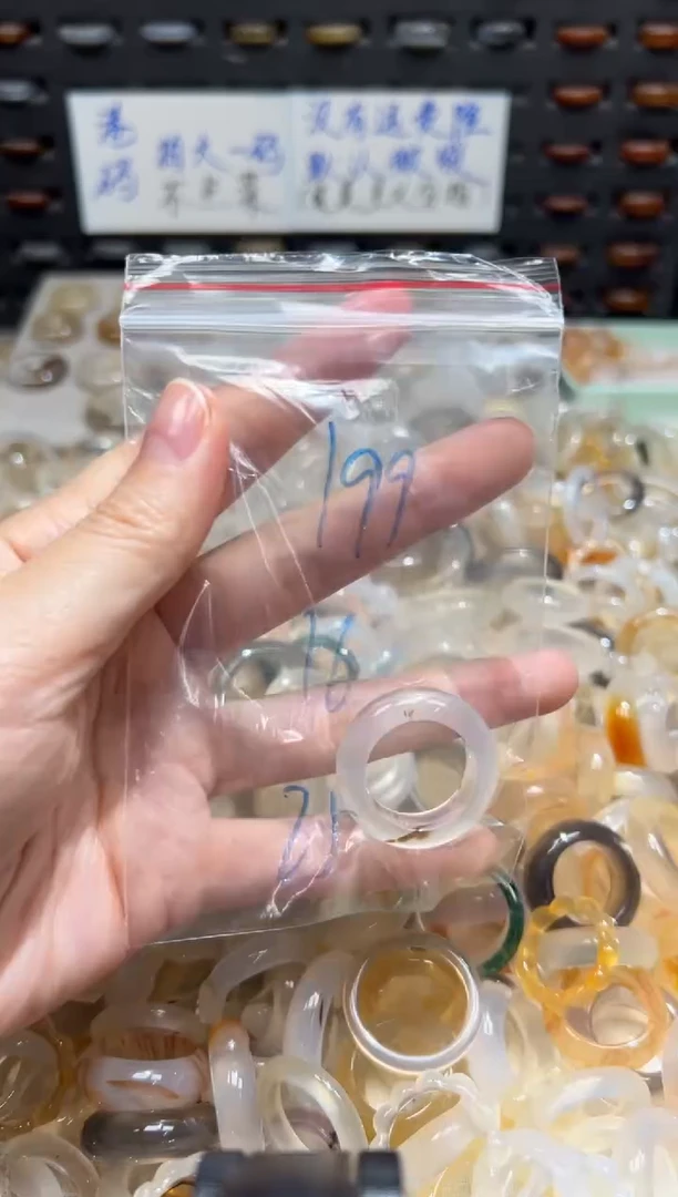 未镶嵌戒指玛瑙/玉髓199