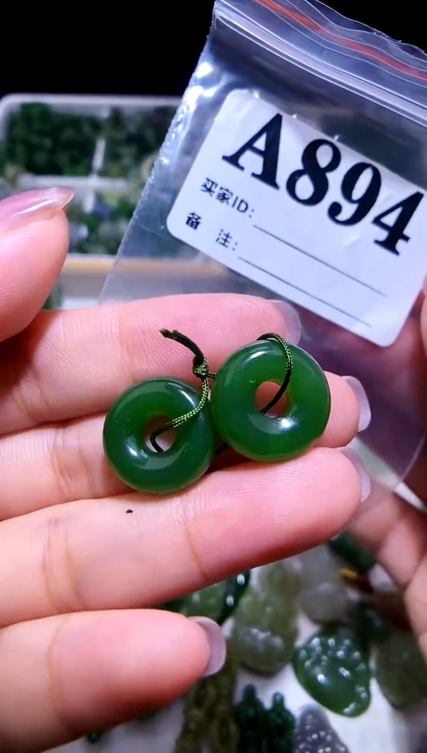 颈饰未镶嵌和田玉 一对