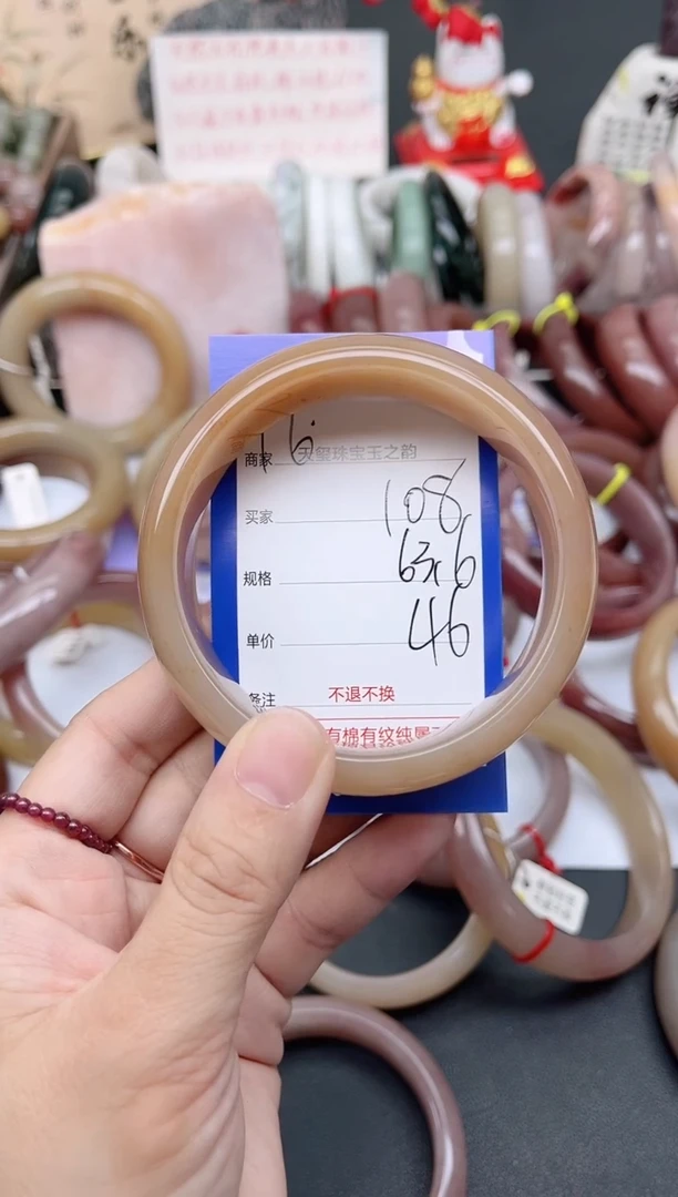 未镶嵌手镯石英质玉108