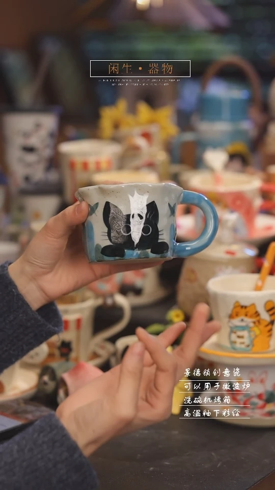 【闪购商品】景德镇可爱设计师款陶瓷