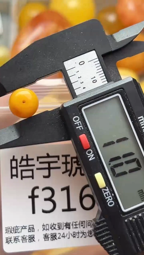 裸石蜜蜡未镶嵌天然蜜蜡微瑕珠子 假一赔万