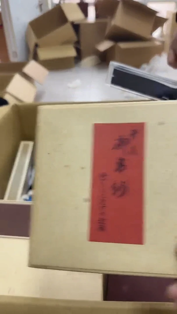 瓷片春*堂中古商品 默认微瑕35