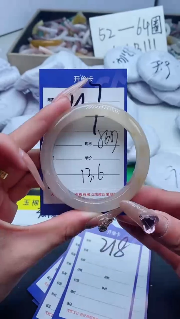 【闪购商品】石英质玉手镯未镶嵌217-56