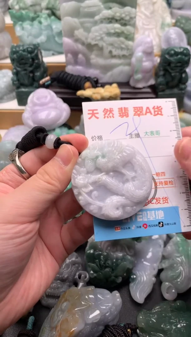 吊坠(不含链)未镶嵌翡翠1