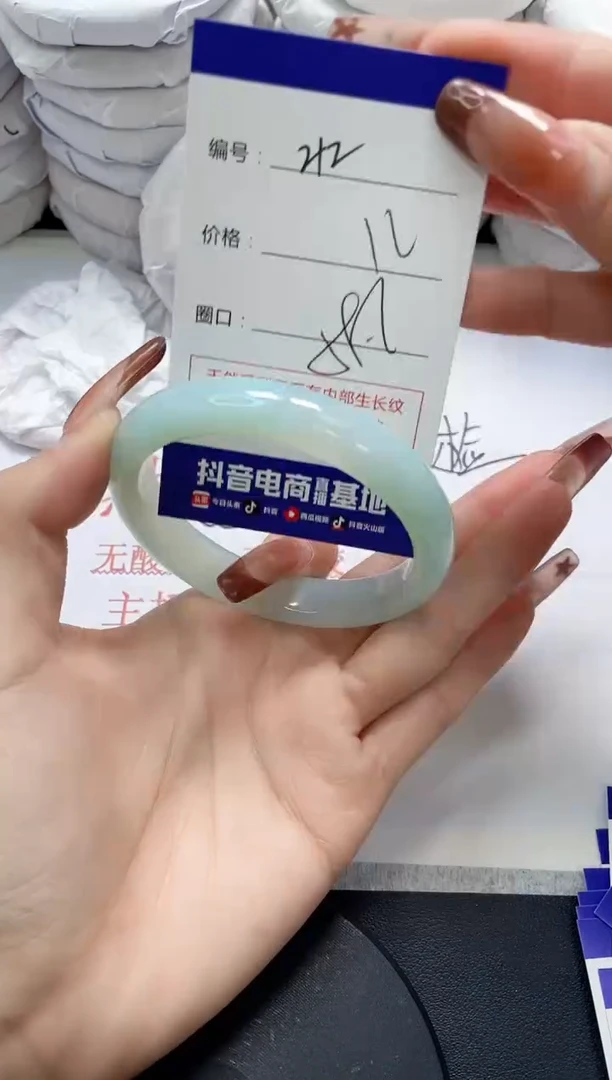 未镶嵌手镯玛瑙/玉髓212