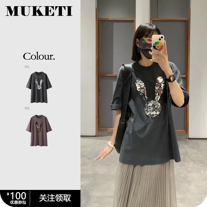MUKETI / 2025春季新品 手工镜片兔子棉质T恤 MKT-TEE21805
