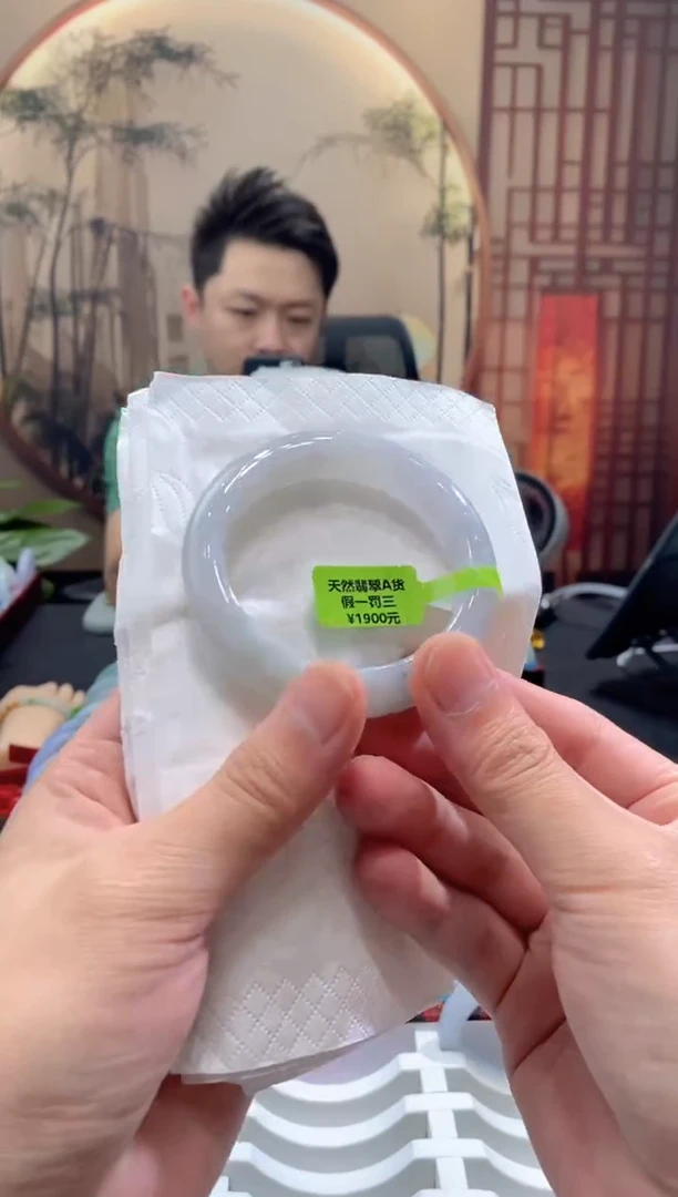 未镶嵌手镯翡翠000078285