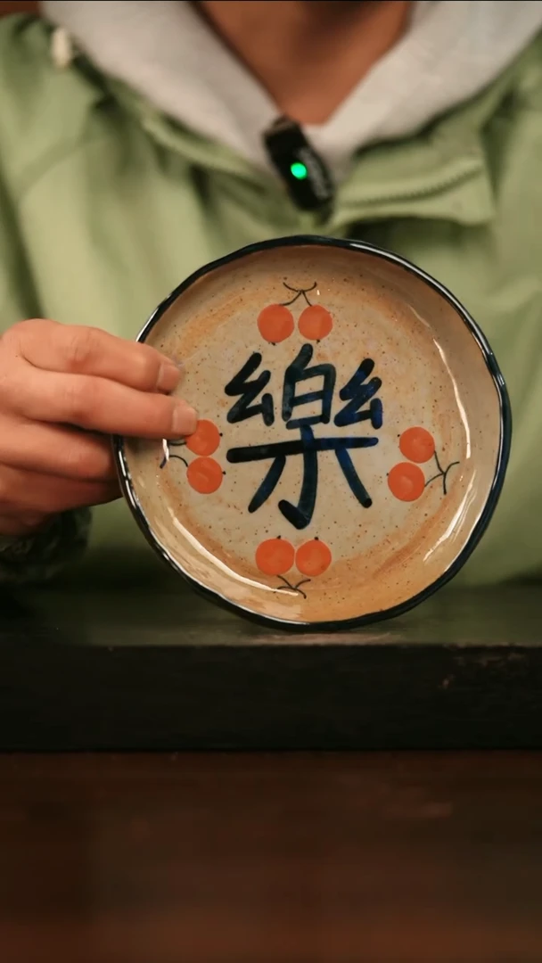 【闪购商品】其他519遇瓷手作同款